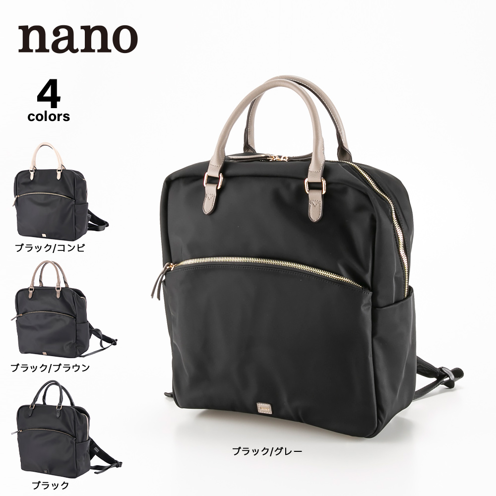 ナノ nano 2WAYナイロンリュック LB2201005【FITHOUSE ONLINE SHOP】