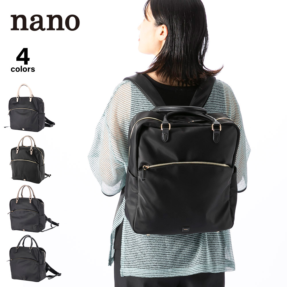 ナノ nano 2WAYナイロンリュック LB2201005【FITHOUSE ONLINE SHOP 