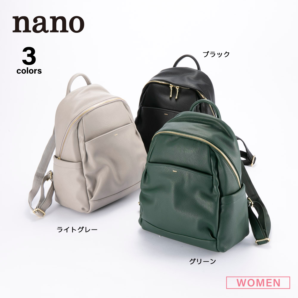 ナノ nano バックパック ミディアムサイズリュック 65757【FITHOUSE ONLINE SHOP】