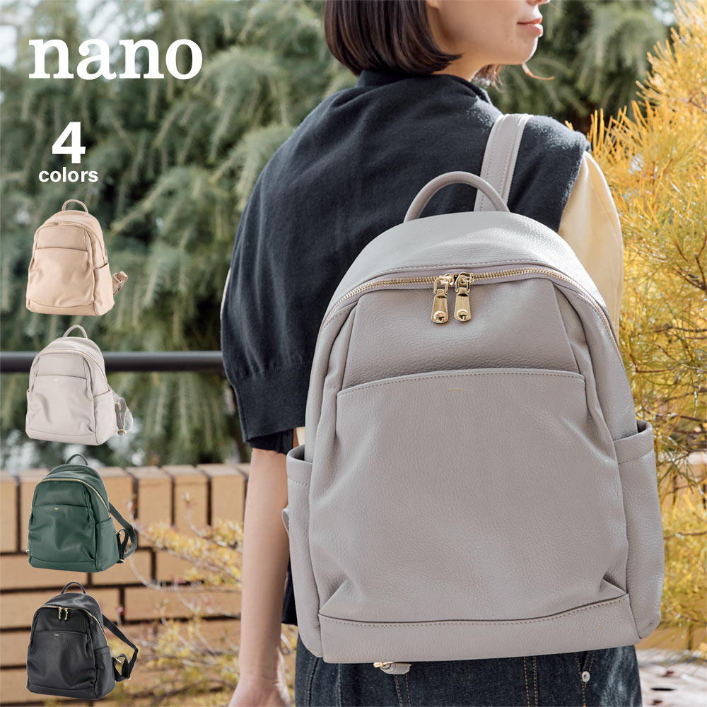 ナノ nano バックパック ミディアムサイズリュック 65757【FITHOUSE ONLINE SHOP】