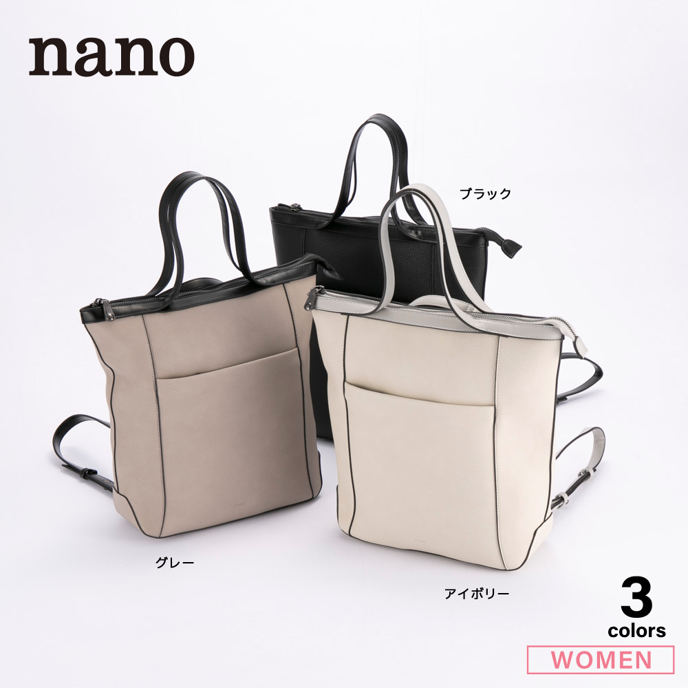 ナノ nano スクエアジップリュック BA3584【FITHOUSE ONLINE SHOP】