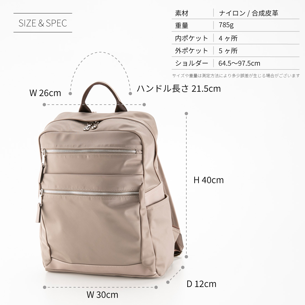ナノ nano リュック・バックパック ミディアムサイズ2 NS(888a)【FITHOUSE ONLINE SHOP】