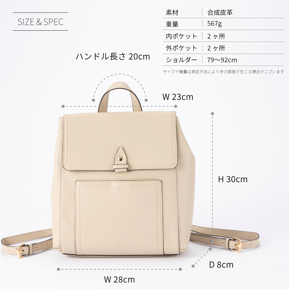 ナノ nano カバータウン バックパック LB2311180D【FITHOUSE ONLINE SHOP】