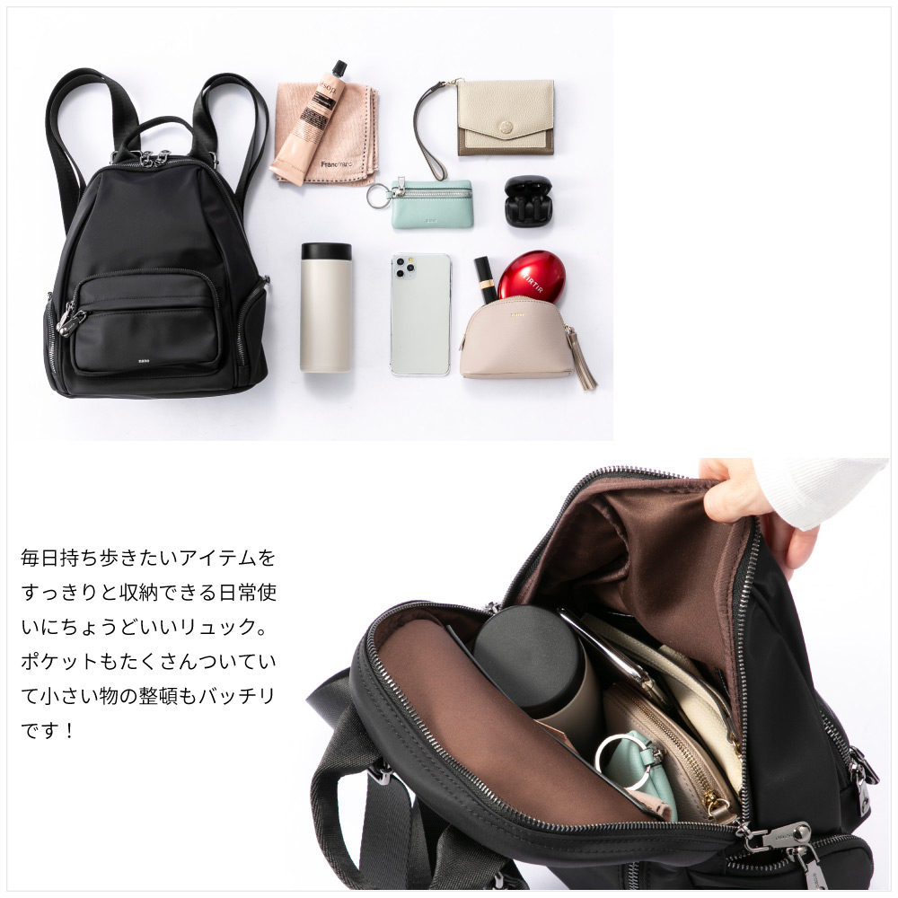 ナノ nano ナイロンミニリュック NS(962a)【FITHOUSE ONLINE SHOP】