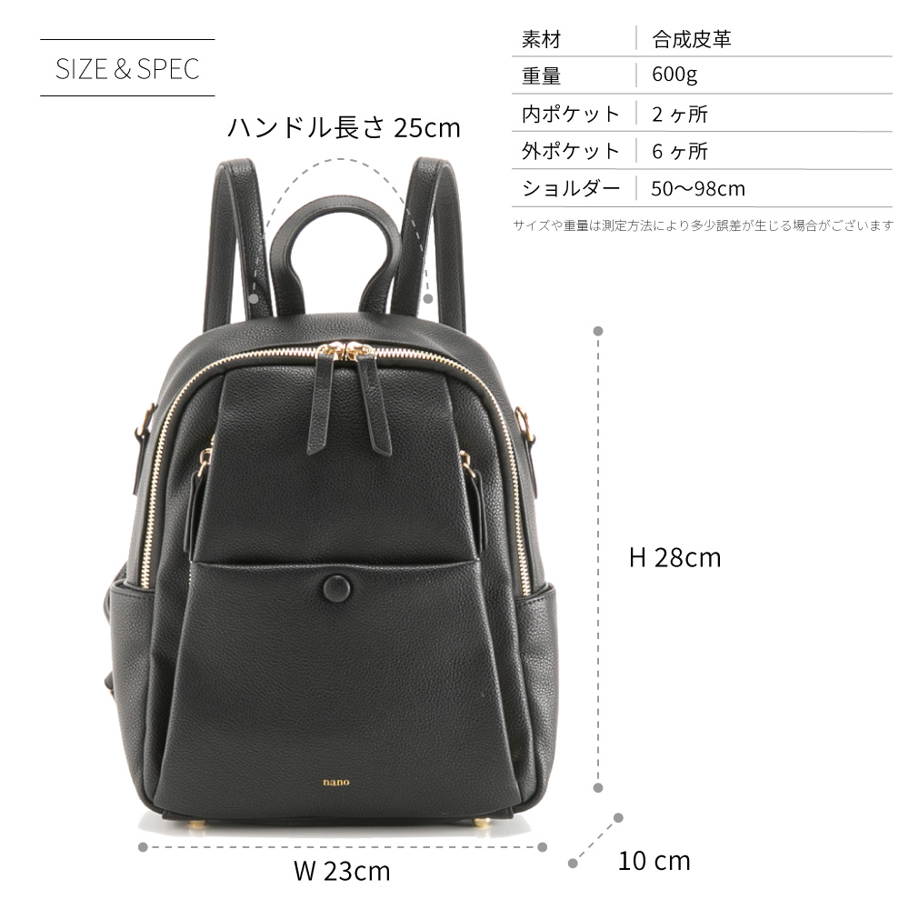 ナノ nano バックパック・リュック クルミボタン NS(872a）【FITHOUSE ONLINE SHOP】