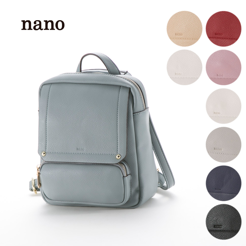 【送料無料】ナノ nano リュック・バックパック NS(869a）【FITHOUSE ONLINE SHOP】