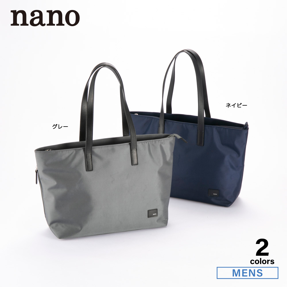 ナノ nano ナイロントートバッグ NX(1046a)【FITHOUSE ONLINE SHOP】