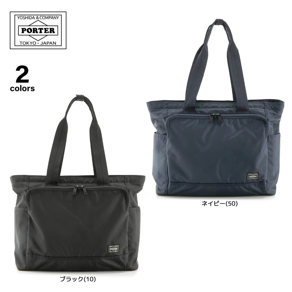 ポーター PORTER ハンド・トートバッグ フラッシュ 689-05948【FITHOUSE ONLINE SHOP】