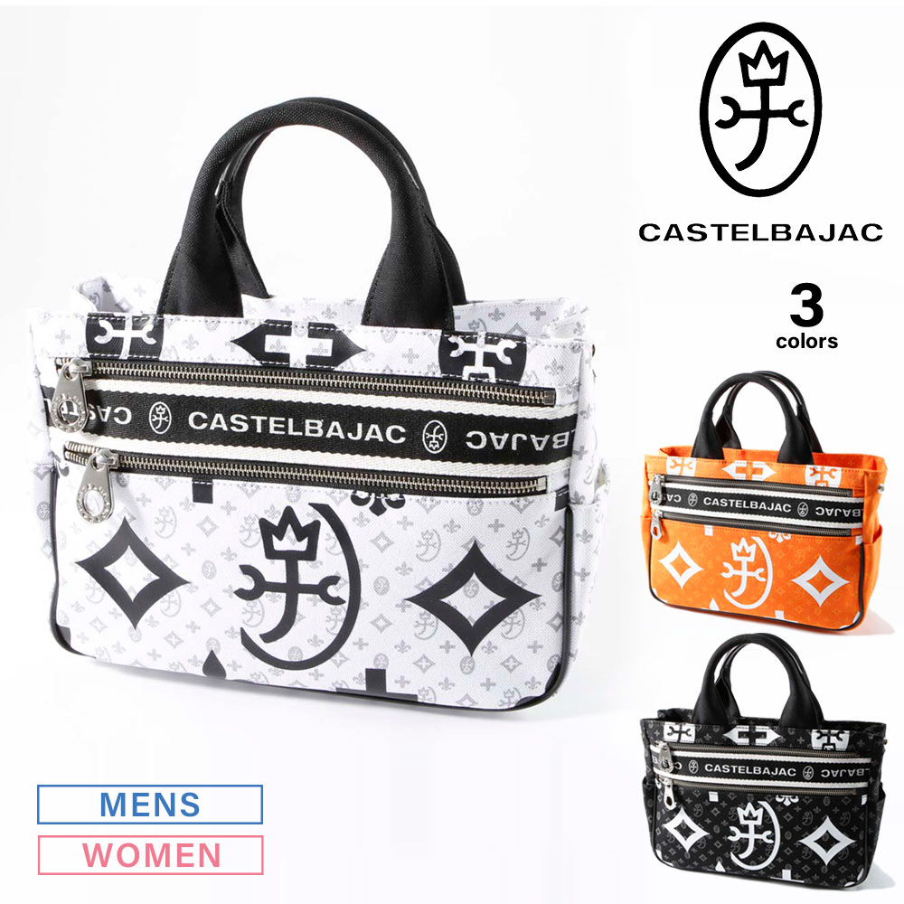 【美品】CASTELBAJAC トートバッグ