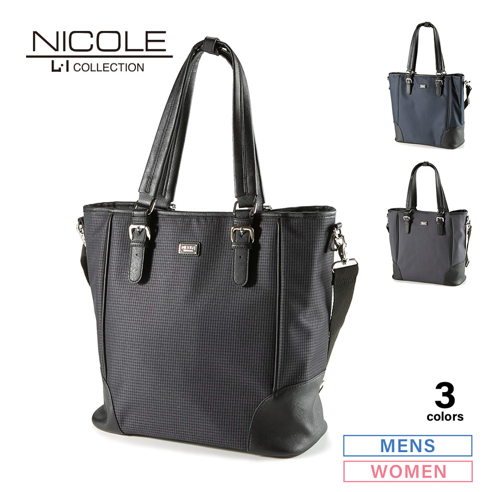 ニコル NICOLE ハンド・トートバッグ ニューアーバン NIL231【FITHOUSE ONLINE SHOP】