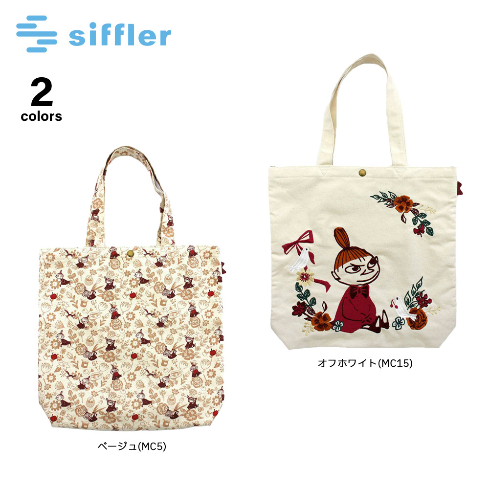 シフレ siffler ハンド・トートバッグ ムーミン リトルミイ 帆布トートバッグ 6009P【FITHOUSE ONLINE SHOP】