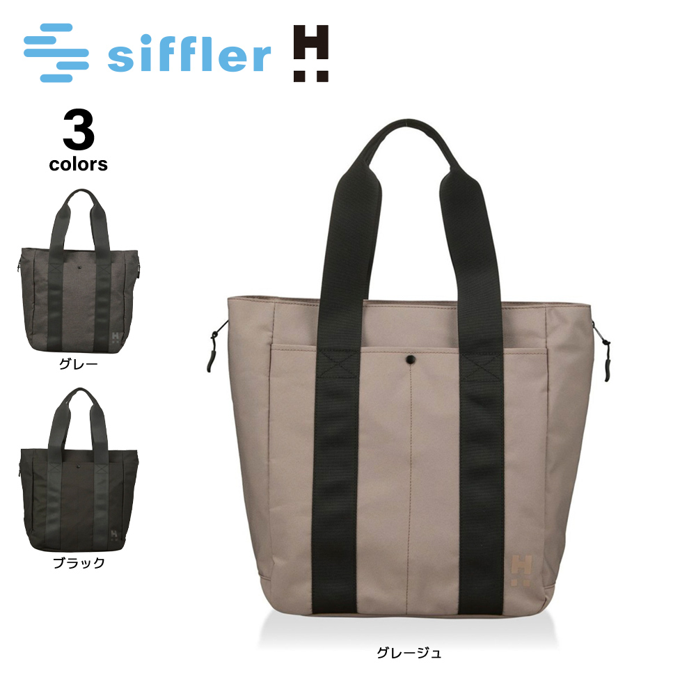 シフレ siffler ハンド・トートバッグ ハピタスプラス ビジネス HPL5161【FITHOUSE ONLINE SHOP】