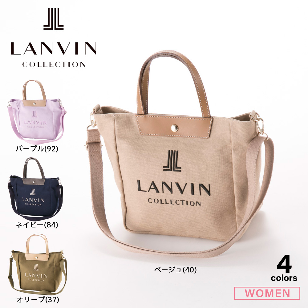 ランバン LANVIN ハンド・トートバッグ シーニュ 61-6460【FITHOUSE ONLINE SHOP】