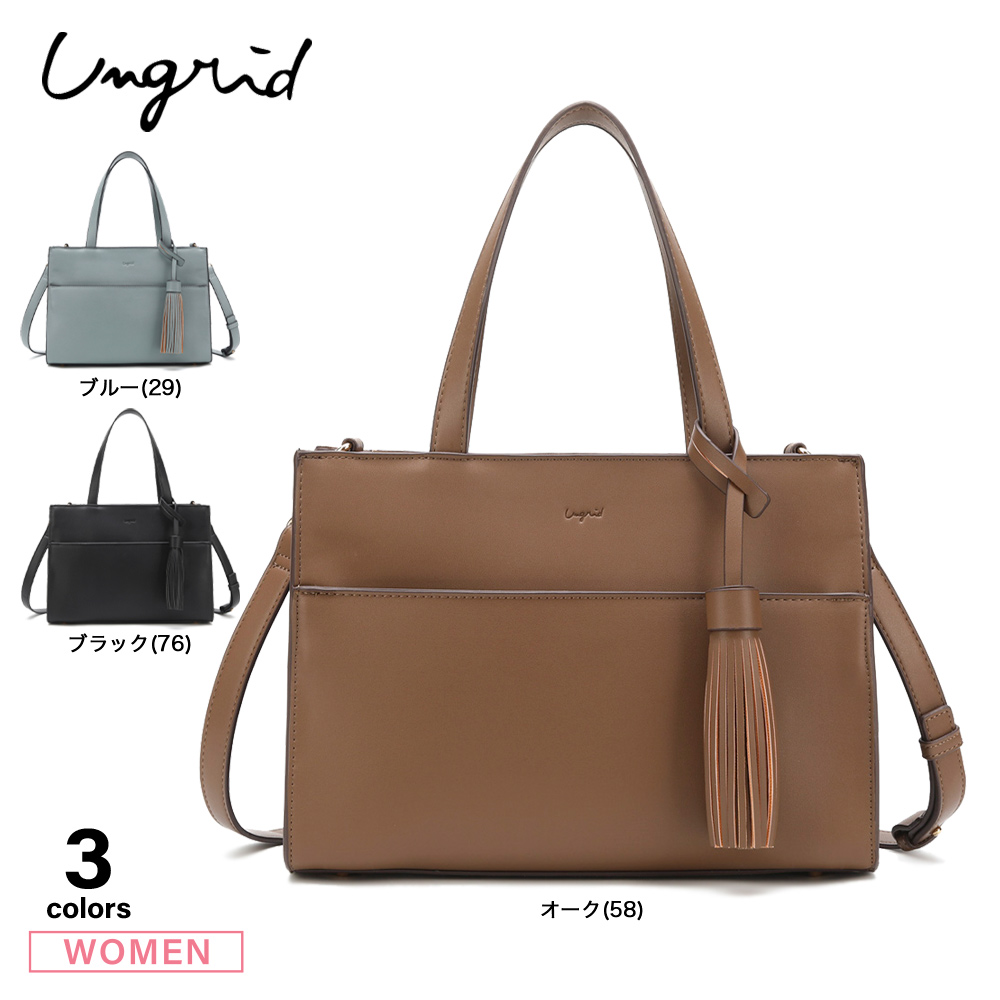 アングリッド Unglid スムース ビッグタッセル 10ポケット 多機能 ハンドバッグ UNG-52770B【FITHOUSE ONLINE SHOP】