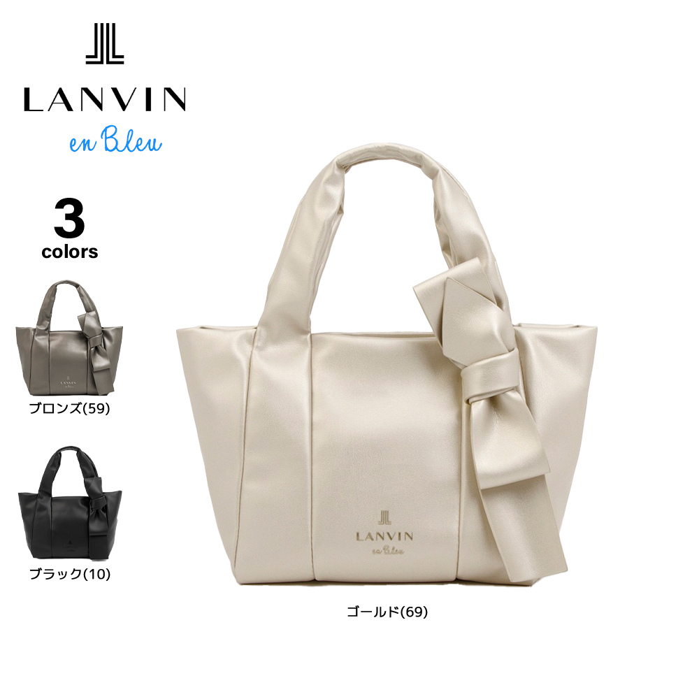 ランバンオンブルー LANVIN en Bleu ハンド・トートバッグ フリディティ 25SS 484521【FITHOUSE ONLINE SHOP】
