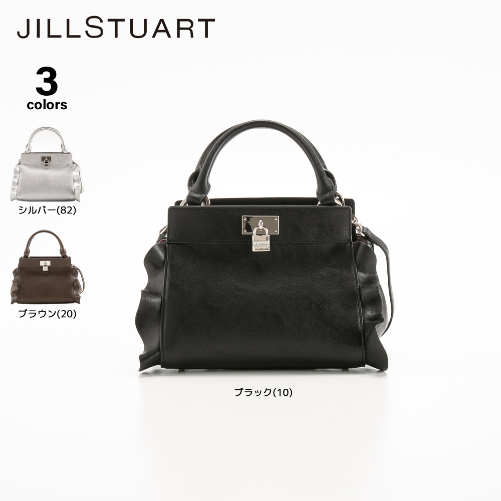ジルスチュアート JILL STUART ハンドバッグ ラッフル JSLH5DH1【FITHOUSE ONLINE SHOP】