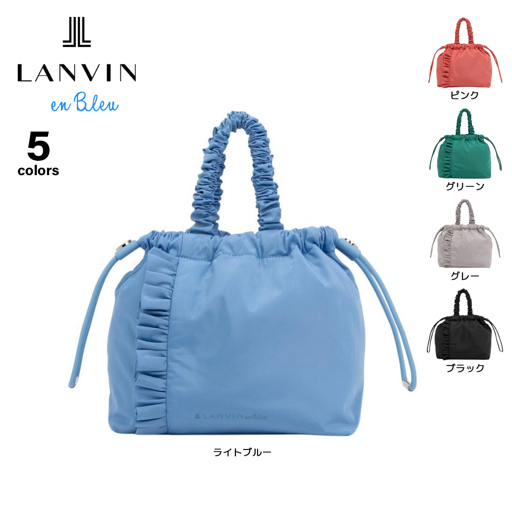 ランバンオンブルー LANVIN en Bleu ハンド・トートバッグ マイル 484700【FITHOUSE ONLINE SHOP】