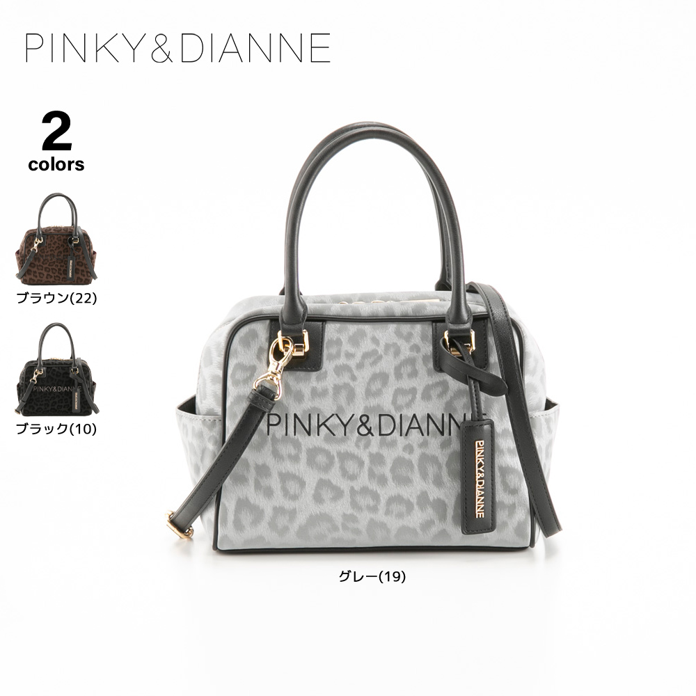 ピンキー＆ダイアン PINKY＆DIANNE ソフトレオパード 2WAY ボストンバッグ  PDLHGEB1【FITHOUSE ONLINE SHOP】