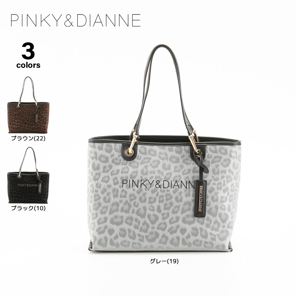 ピンキー＆ダイアン PINKY＆DIANNE ソフトレオパード トートバッグ PDLHGEH1【FITHOUSE ONLINE SHOP】