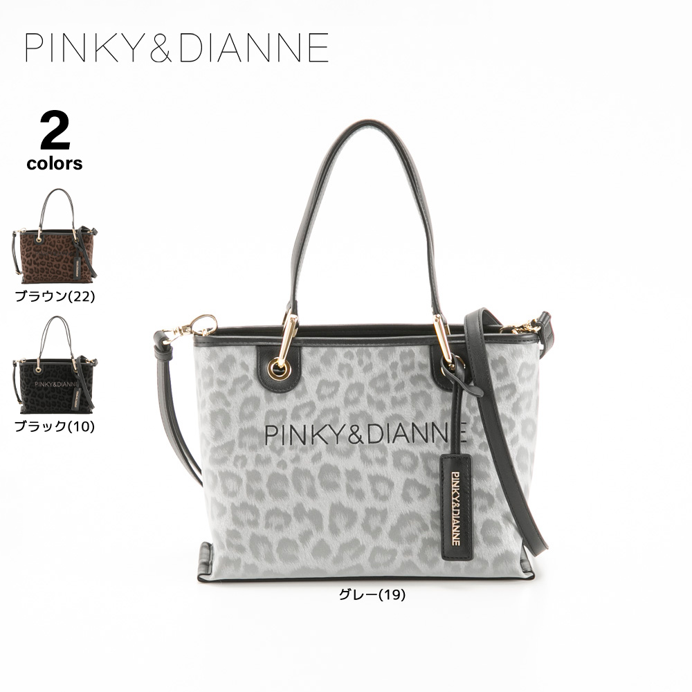 ピンキー＆ダイアン PINKY＆DIANNE ソフトレオパード 2WAY ハンドバッグ  PDLHGEH2【FITHOUSE ONLINE SHOP】