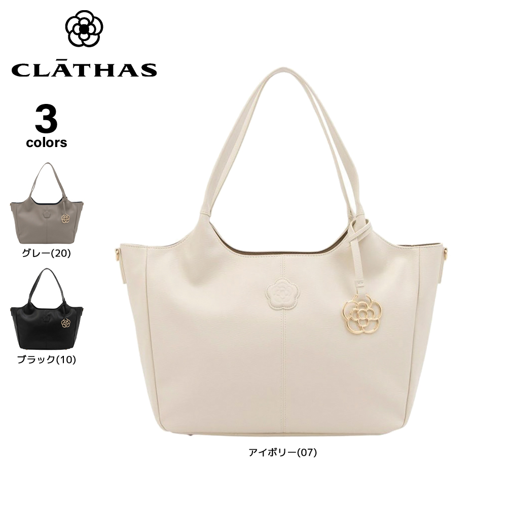 クレイサス CLATHAS トートバッグ デポ 190340【FITHOUSE ONLINE SHOP】