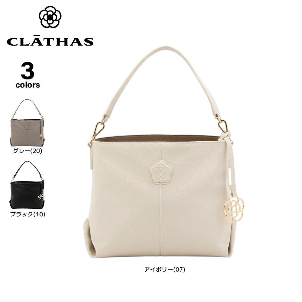 クレイサス CLATHAS ハンドバッグ デポ 190342【FITHOUSE ONLINE SHOP】