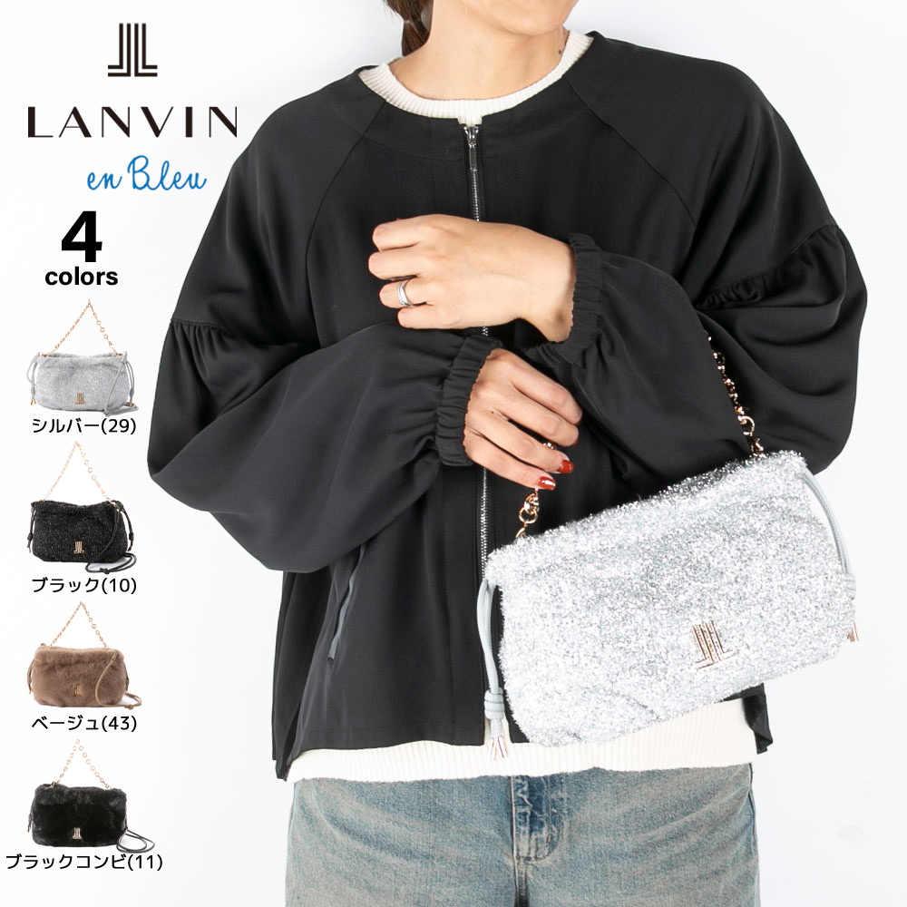 ランバンオンブルー LANVIN en Bleu ハンド・ショルダーバッグ カレンデ 484650【FITHOUSE ONLINE SHOP】