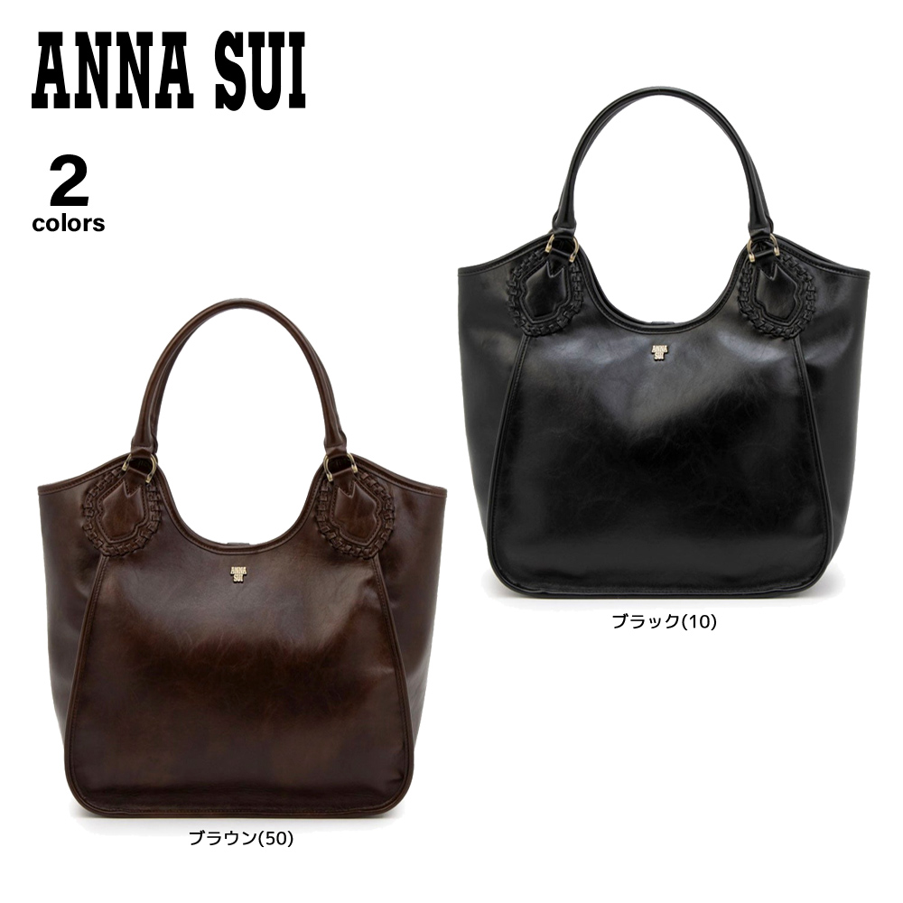 アナスイ ANNA SUI トートバッグ ジーナ 318060【FITHOUSE ONLINE SHOP】