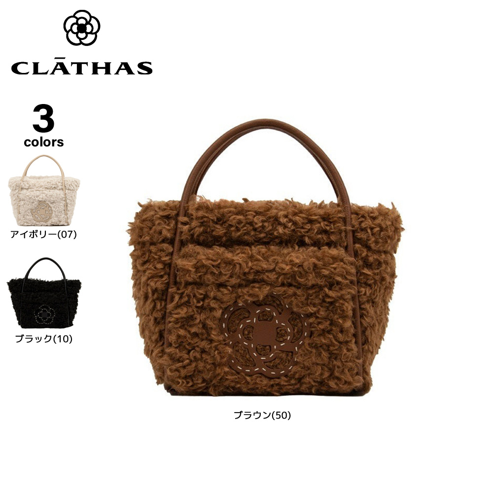 クレイサス CLATHAS 2WAY ミニトートバッグ スペーサ 190431【FITHOUSE ONLINE SHOP】
