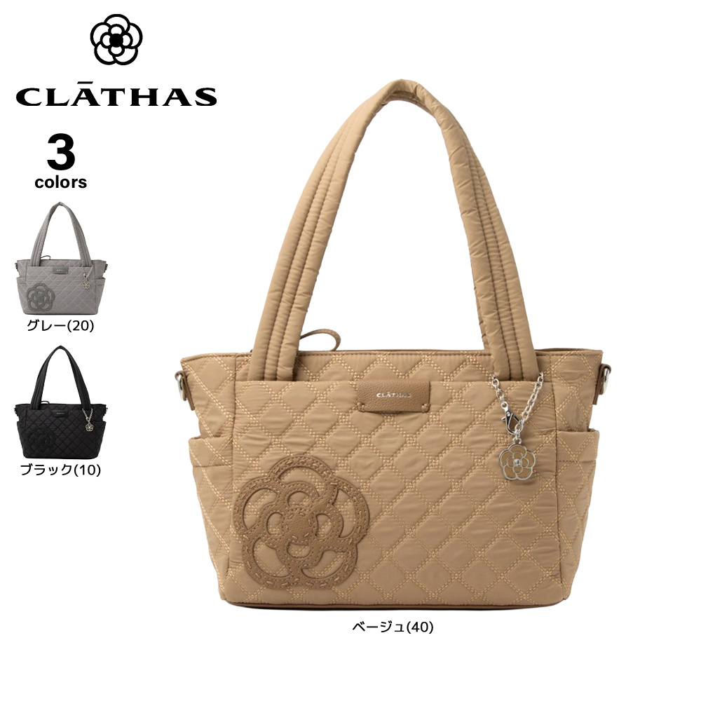 クレイサス CLATHAS ハンド・トートバッグ カペラ 2wayトートバッグ（小）189559【FITHOUSE ONLINE SHOP】