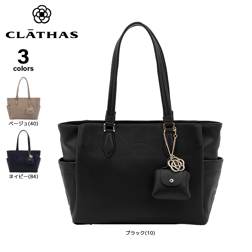クレイサス CLATHAS トートバッグ プラクティ2 190170【FITHOUSE ONLINE SHOP】
