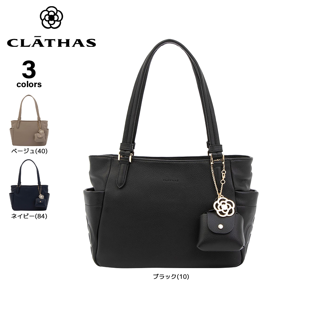 クレイサス CLATHAS トートバッグ プラクティ2 190171【FITHOUSE ONLINE SHOP】