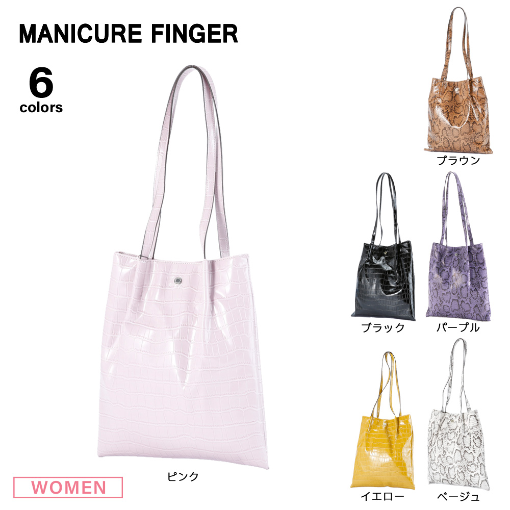 マニキュアフィンガー ハンド・トートバッグ MANICURE FINGER 立体持ち手シンプル NX(1019a)【FITHOUSE ONLINE SHOP】