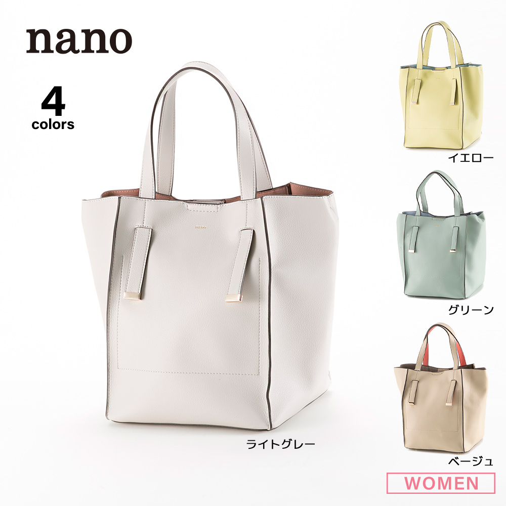 【送料無料】ナノ nano ハンド・トートバッグ LB2003018S【FITHOUSE ONLINE SHOP】
