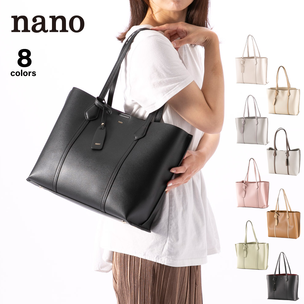 ナノ nano ハンド・トートバッグ 97452【FITHOUSE ONLINE SHOP】