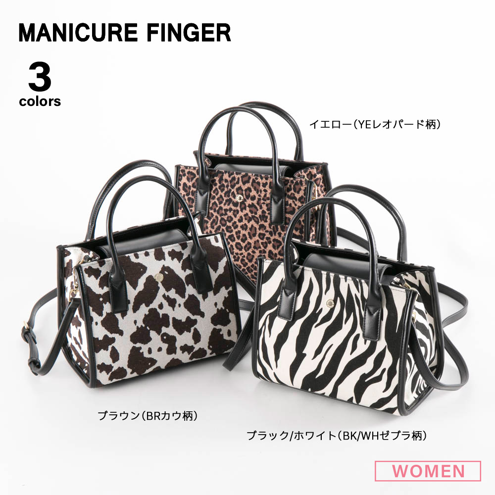 マニキュアフィンガー MANICURE FINGER キャンバスミニブックトートバッグ XKB(1039a)【FITHOUSE ONLINE SHOP】