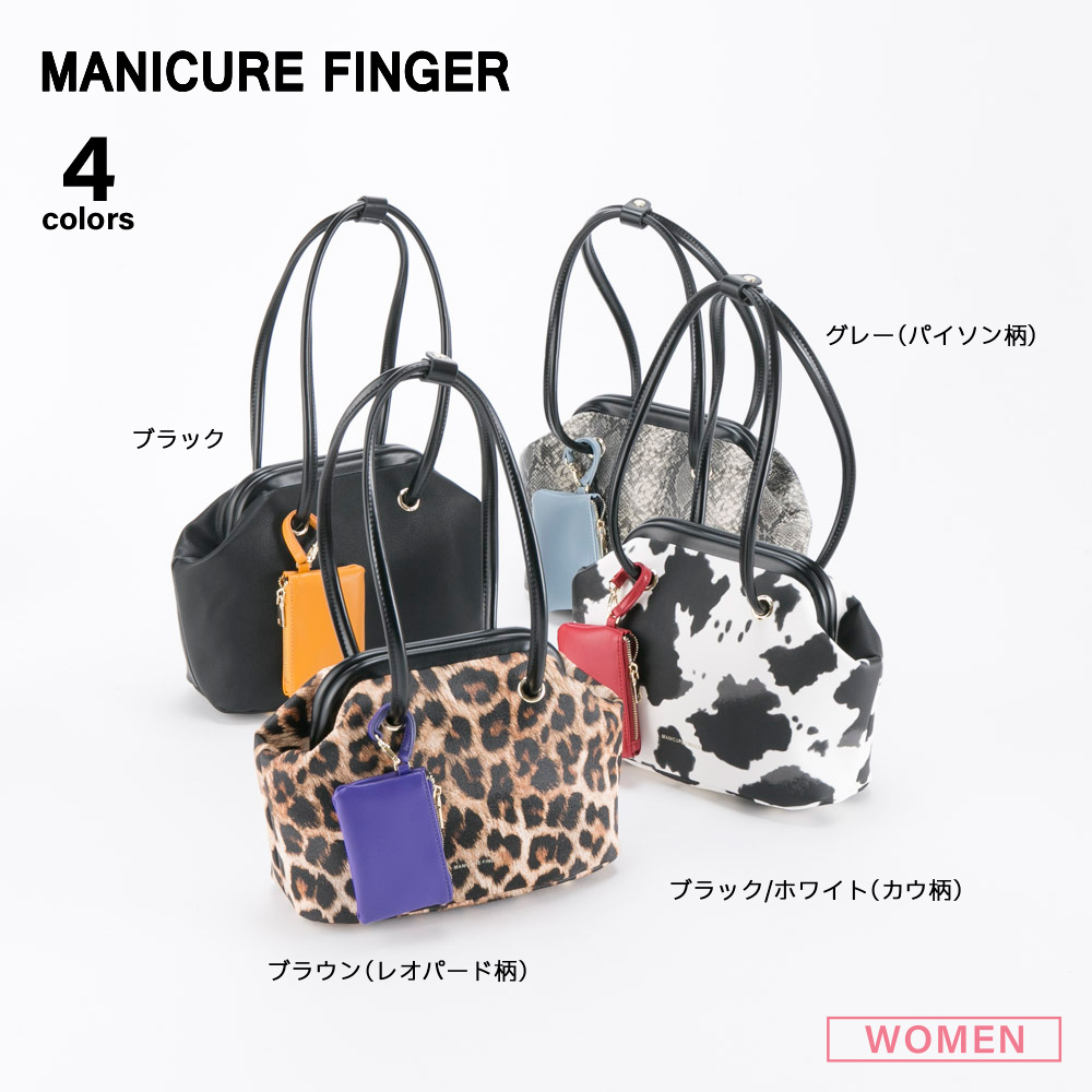 マニキュアフィンガー MANICURE FINGER ハンド・トートバッグ ND(915a)【FITHOUSE ONLINE SHOP】