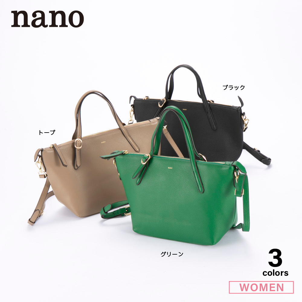 ナノ nano ミデイアムサイズトートバッグ NX(930a)-A【FITHOUSE ONLINE SHOP】