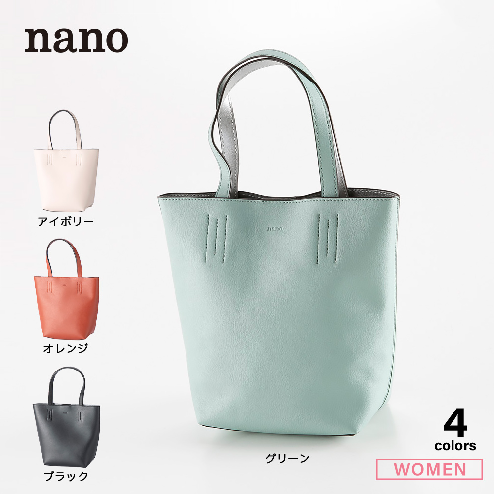 ナノ nano ワンマイルミニトートバッグ NX(965a)-A【FITHOUSE ONLINE SHOP】