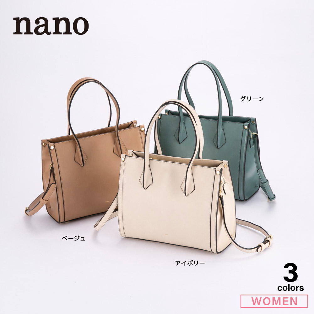 ナノ nano シンプルハンドバッグ B5サイズ対応 BA3301【FITHOUSE ONLINE SHOP】
