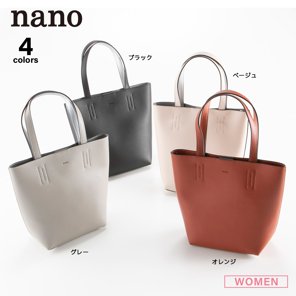 ナノ nano ワンマイルミニトートバッグ XKB(965a)-A【FITHOUSE ONLINE SHOP】