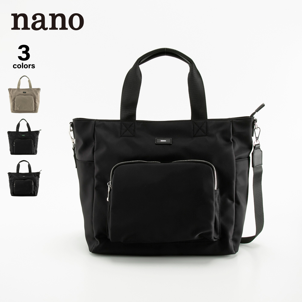ナノ nano ナイロンジッパートートバッグ LB2201001【FITHOUSE ONLINE SHOP】