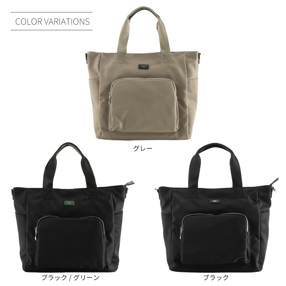 ナノ nano ナイロンジッパートートバッグ LB2201001【FITHOUSE ONLINE SHOP】