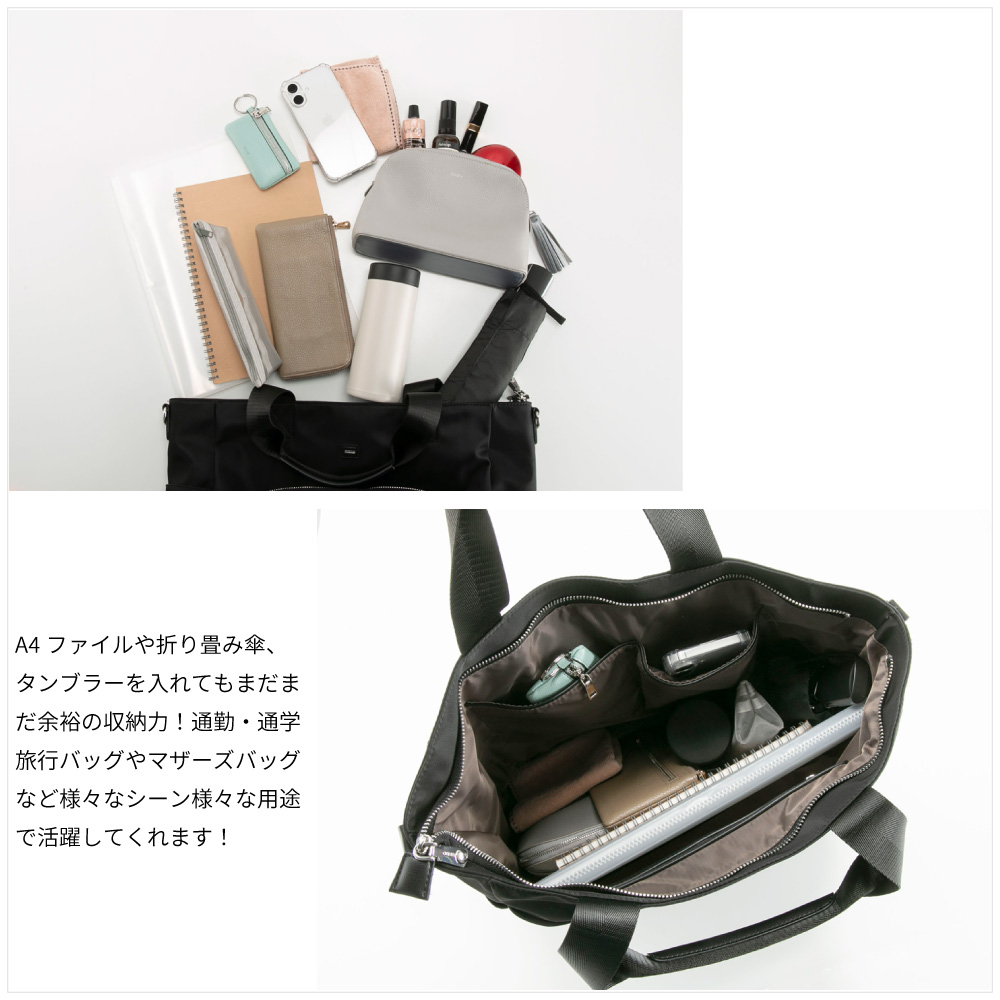 ナノ nano ナイロンジッパートートバッグ LB2201001【FITHOUSE ONLINE SHOP】