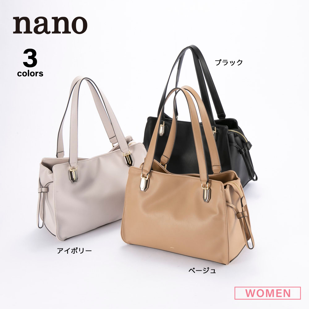 ナノ nano ソフトタッチA4サイズトートバッグ 65867【FITHOUSE ONLINE SHOP】