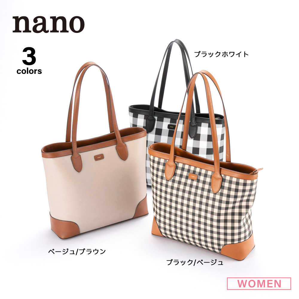 ナノ nano チェック柄A4サイズトートバッグ 65767【FITHOUSE ONLINE SHOP】