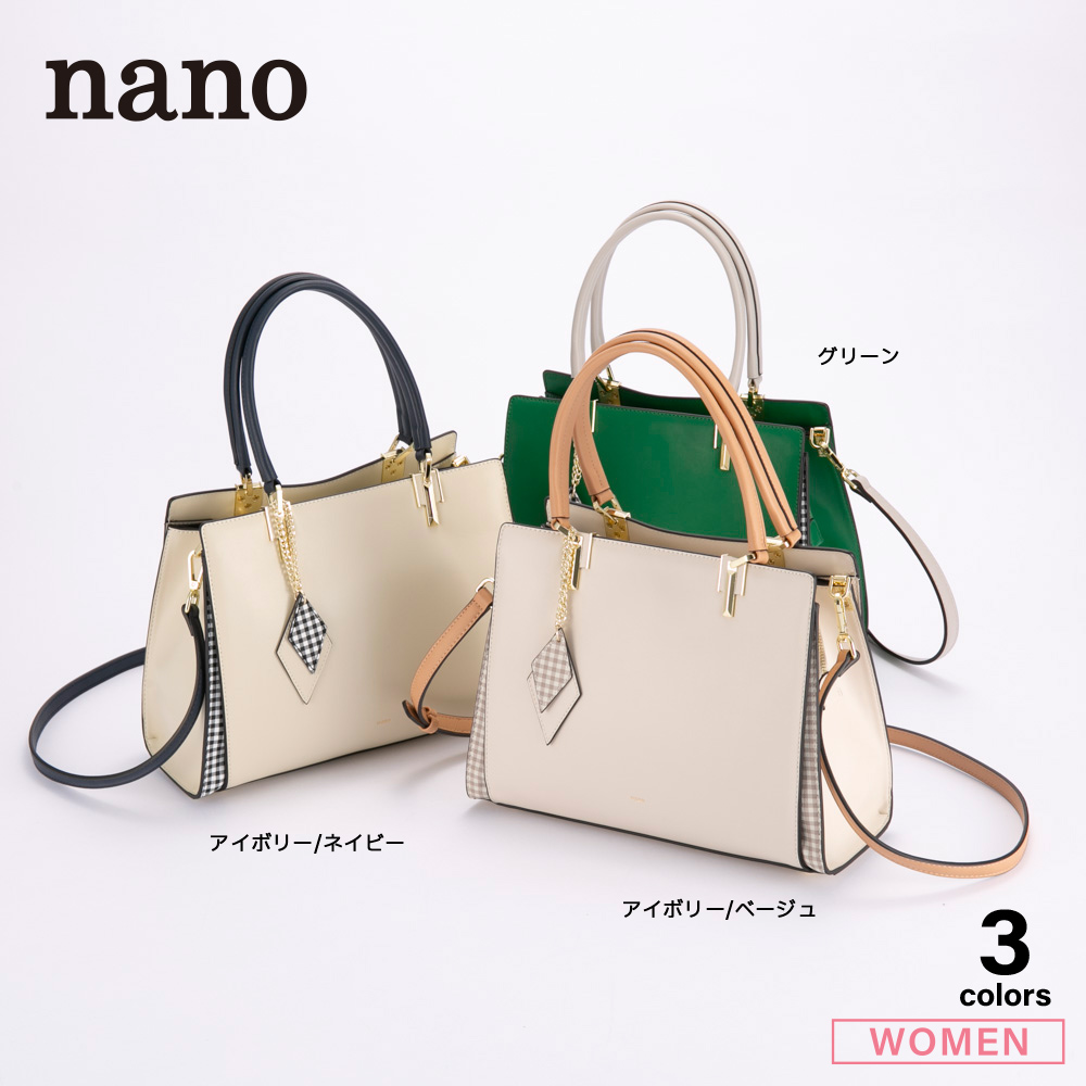 ナノ nano 千鳥格子トリミング 2WAY ハンドバッグ 65878【FITHOUSE ONLINE SHOP】