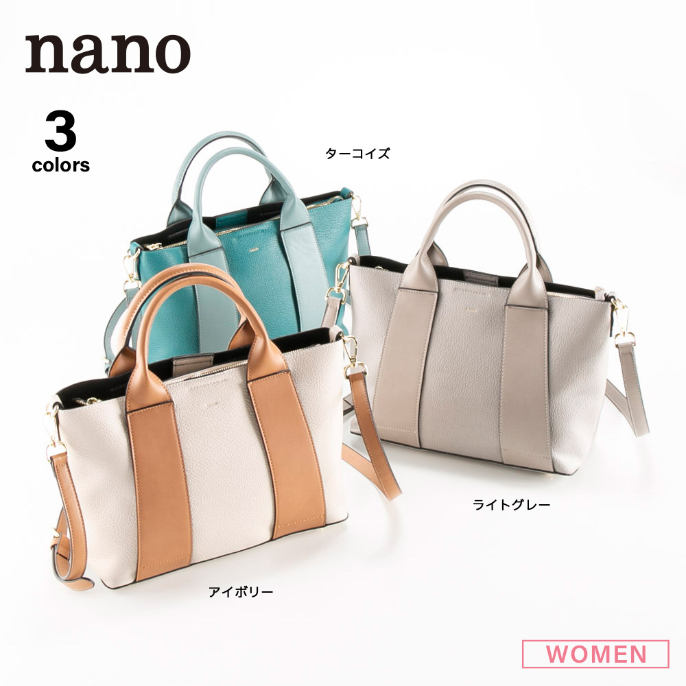 ナノ nano 2WAYトートバッグ BA4395【FITHOUSE ONLINE SHOP】