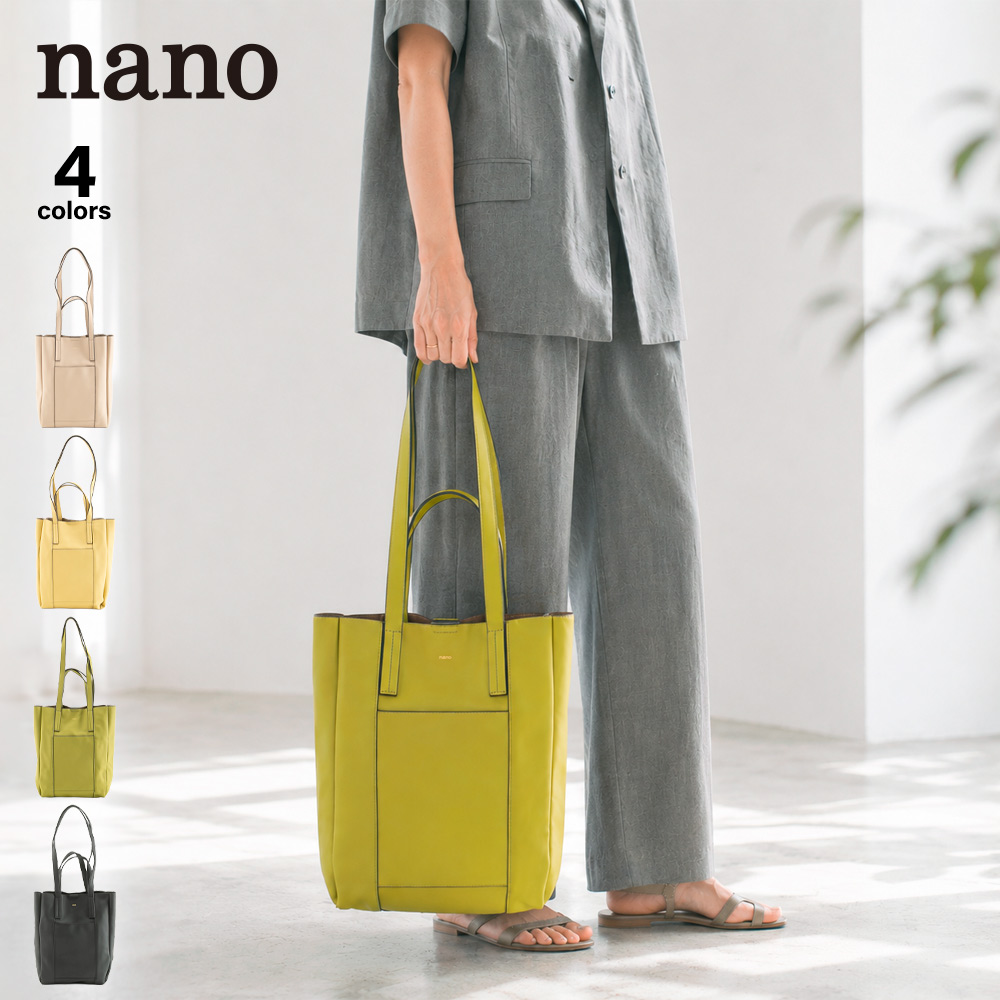 ナノ nano 2WAY ソフトトートバッグ NX(980a)-A【FITHOUSE ONLINE SHOP】