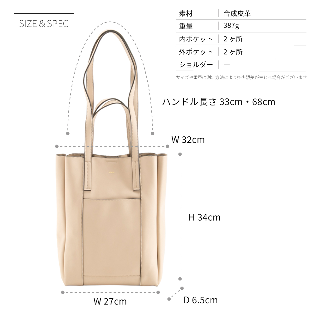 ナノ nano 2WAY ソフトトートバッグ NX(980a)-A【FITHOUSE ONLINE SHOP】